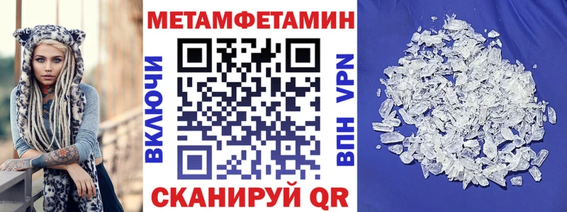 АМФ Premium  хочу наркоту  МЕГА tor  Кубинка 