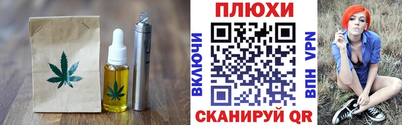 Canna-Cookies конопля  как найти закладки  Кубинка 