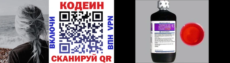 ссылка на мегу вход  Кубинка  Кодеиновый сироп Lean напиток Lean (лин) 