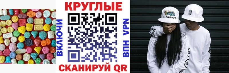 ЭКСТАЗИ mix  где купить наркоту  Кубинка 