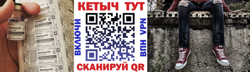 КЕТАМИН VHQ Кубинка