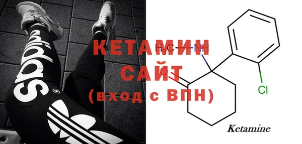 мяу мяу мука Аркадак