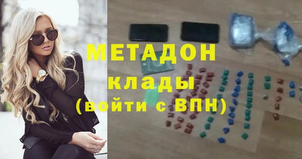 мяу мяу мука Аркадак