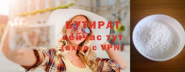 spice Армянск