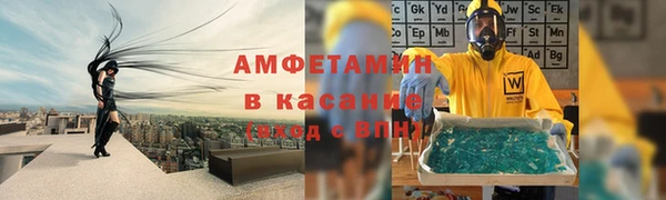 spice Армянск