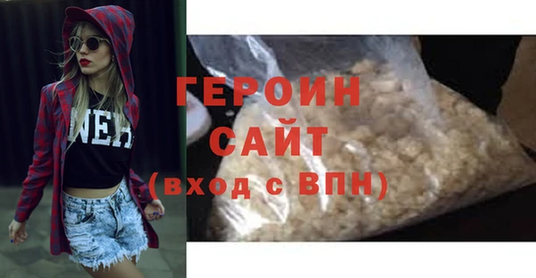 spice Армянск