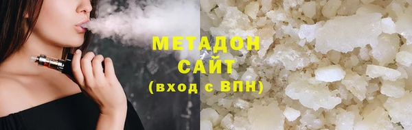 spice Армянск