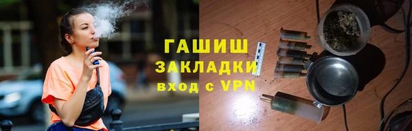 spice Армянск