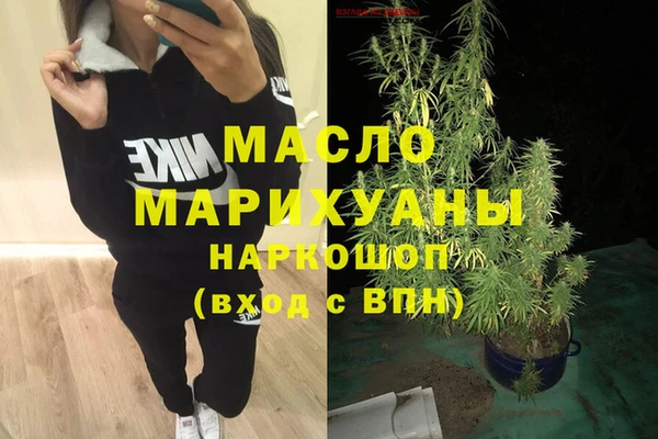 гашишное масло Балабаново