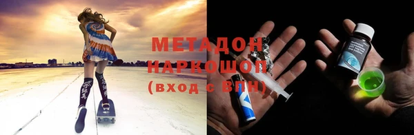 мяу мяу мука Аркадак