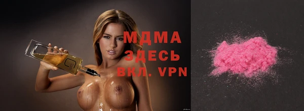 гашишное масло Балабаново