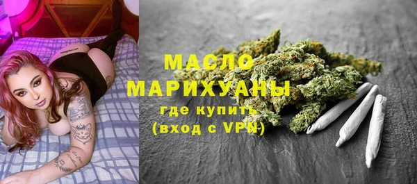 мяу мяу мука Аркадак
