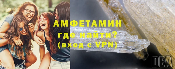 spice Армянск