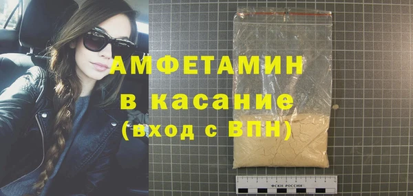 spice Армянск
