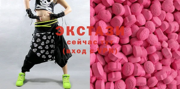 гашишное масло Балабаново