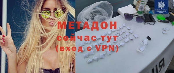 метадон Баксан