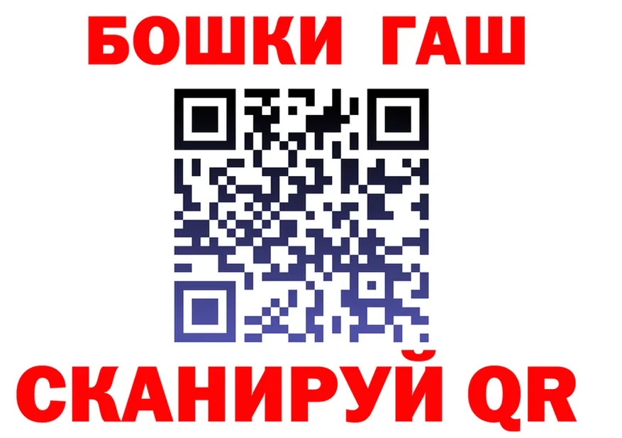 Гашиш Изолятор зеркало мориарти OMG Кубинка