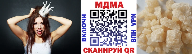 МДМА VHQ  Кубинка 