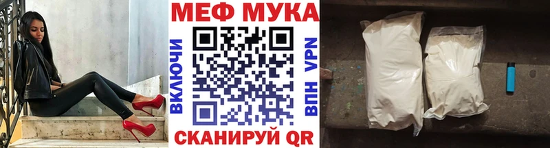 Мефедрон 4 MMC  Кубинка 