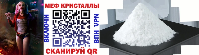 Мефедрон мука Кубинка