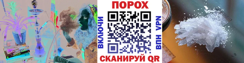 блэк спрут зеркало  Кубинка  Первитин Methamphetamine 