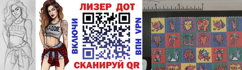 Марки N-bome 1500мкг  закладки  Кубинка 