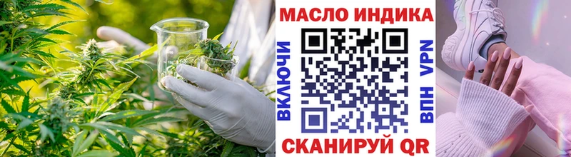 блэк спрут ссылка Кубинка Дистиллят ТГК Wax