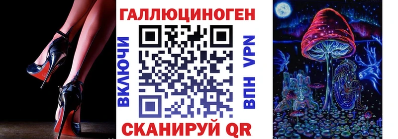 mega онион  цены наркотик  Кубинка  Псилоцибиновые грибы Magic Shrooms 